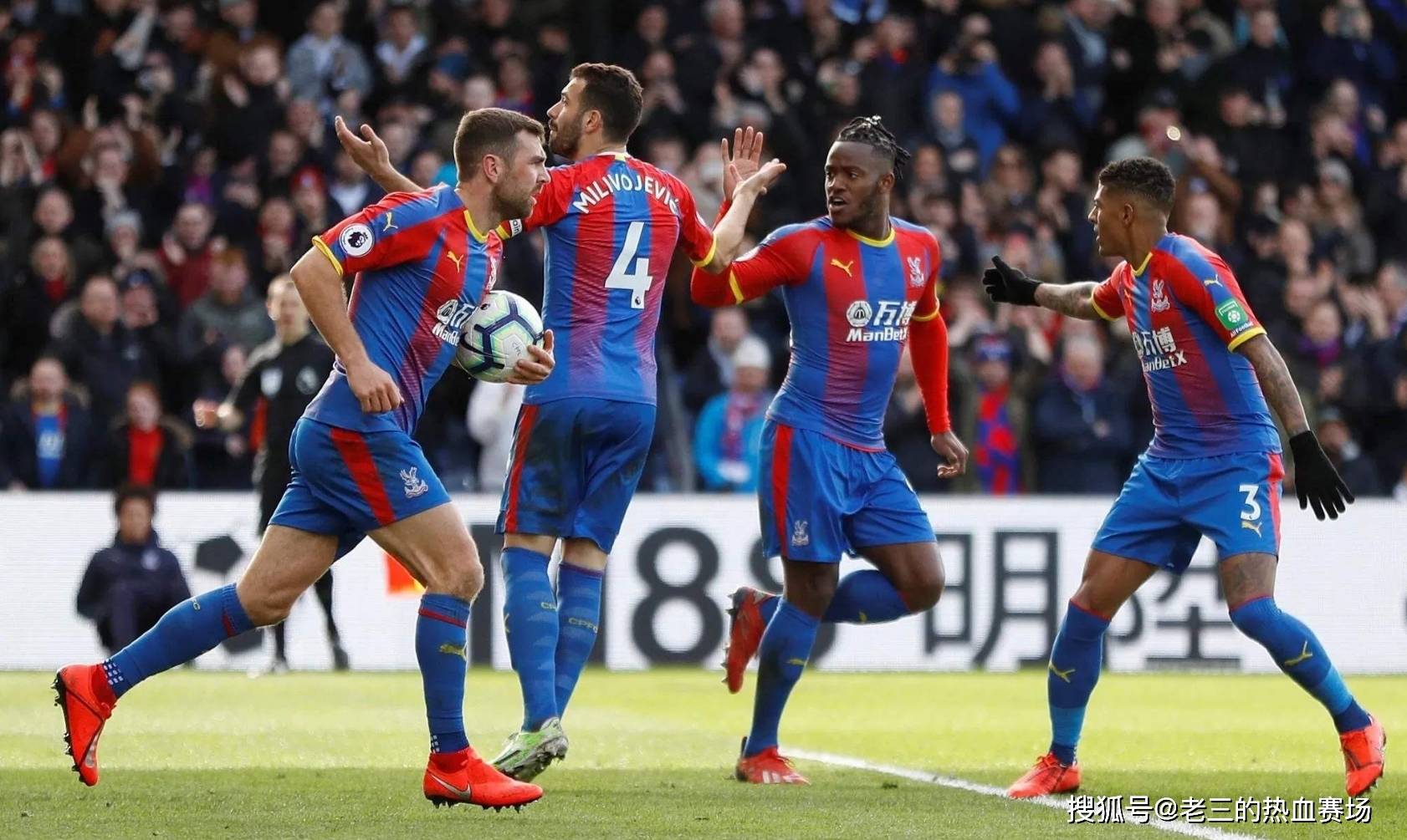 助攻队友得 助攻队友得